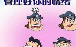 为什么说情绪管理是通往交易的窄门？