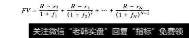 11-10 1 互换信用风险的测度