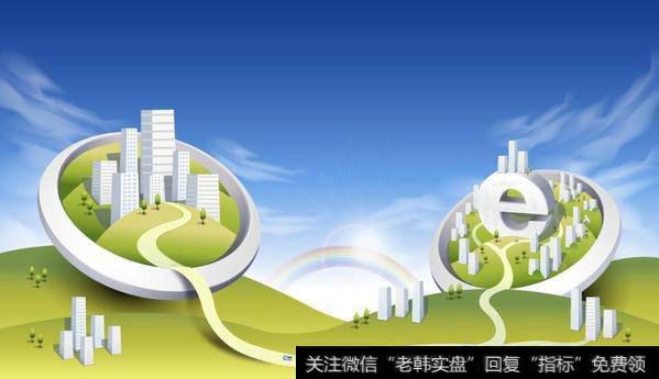 中国互联网金融协会成立“互联网+供应链金融”工作组