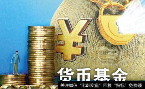 收入型基金的特点是什么？价值型基金的特点是什么？