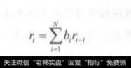 自回归策略的简单优化？<a href='/lianghuajiaoyi/'>量化交易</a>自回归策略的简单优化？