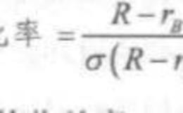 风险和收益的结合？量化交易风险和收益的结合？