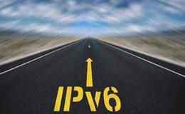 我国IPv6规模部署工作加速推进,IPV6题材概念股可关注