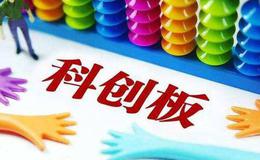 杨德龙股市最新消息：[科创板]科创板投资热情高涨 建议合理投资不盲目炒作