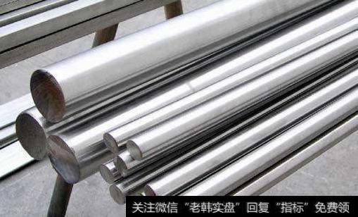 对原产欧盟日韩等进口不锈钢产品征收反倾销税,不锈钢题材<a href='/gainiangu/'>概念股</a>可关注