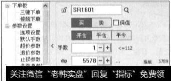 期货交易的流程是怎样的?