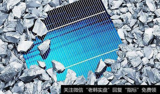 中国多晶硅供应可能在下半年出现缺口,多晶硅题材<a href='/gainiangu/'>概念股</a>可关注
