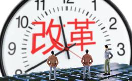 中航善达：国企改革进展更进一步