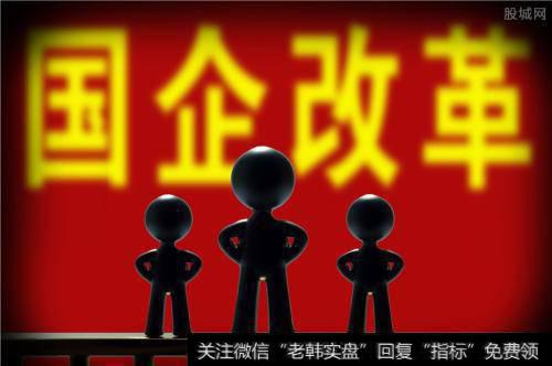 深圳建设中国特色社会主义先行示范区 国企改革如何探路