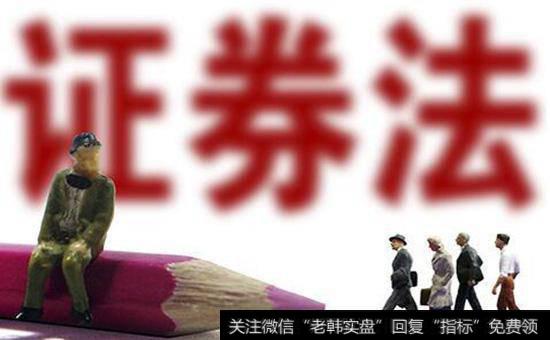 <a href='/zqtzff/239177.html'>什么是证券</a>交易制度概述?如何理解证券交易制度概述?