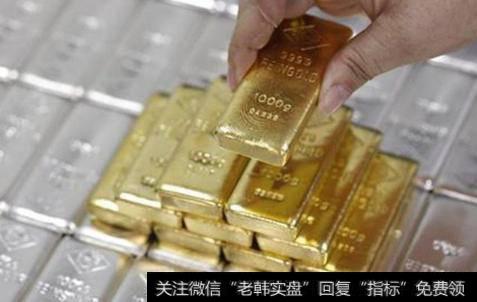 央行“超级周”来临、或对贵金属涨跌起到关键作用,贵金属题材<a href='/gainiangu/'>概念股</a>可关注