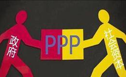 国办发文力促民间投资 PPP模式概念股受关注