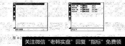 键盘精灵窗口