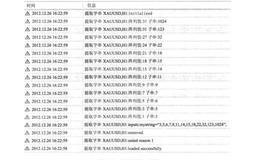 如何提取字符串中的数字？如何准确捕获到所有订单号