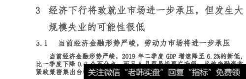 任泽平股市最新相关消息：11