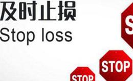 如何使用开盘价格行为信息设立<em>保护性止损</em>点？