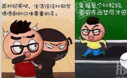 [严为民股市分析]后发制人“太极拳”！