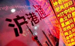 股市何以在深圳首先开放？有哪些试点的政策依据？
