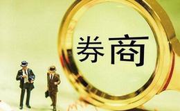 任泽平股市最新相关消息：美联储可能已正式开启降息周期 预计年内仍有1-2次降息
