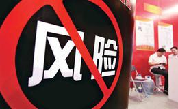 等值风险资本分配的方法是什么？