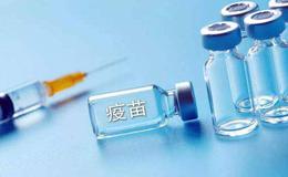 <em>国金证券</em>：疫苗企业的业绩表现有望迎来整体性改善