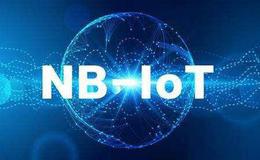 NB-IoT或将正式划入5G标准,NB-IoT题材概念股可关注