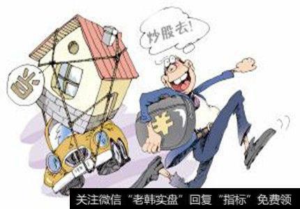 <a href='/cgjq/290242.html'>炒股</a>去