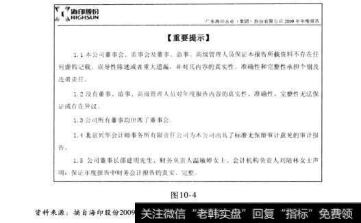 图10-4框架了然于胸：定期报告概述