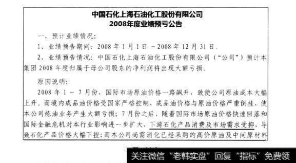 图14-2讲分门别类的背后：资产类、负债类会计科目
