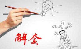 股市中为什么先求保本,后讲赚钱？