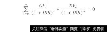 IRR的计算思路