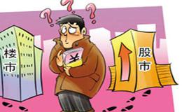 窥知上市公司的底细之“董爷”：别再玩弄小股东！