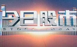 任泽平股市最新相关消息：中国发展潜力巨大，未来一段时间中国仍是最佳投资地