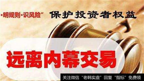 <a href='/gptz/'>股票投资</a>如何与趋势成为朋友远离内幕