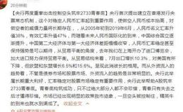[李大霄最新股市评论]市场已经出现明显的政策救市迹象 筑牢2733青春底