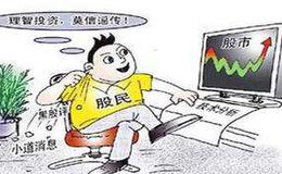 老股民炒股日记：选择垄断行业的股票往往会获得暴利