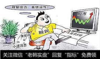 老股民炒股日记：选择垄断行业的股票往往会获得暴利