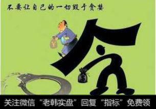 老股民炒股日记：主力逃命，我也逃命