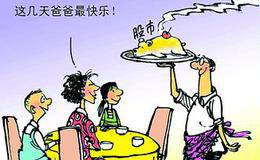 解析长腿踩线的双重动力(华银电力、<em>建投能源</em>)