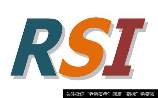 使用RSI指数的要点有哪些？