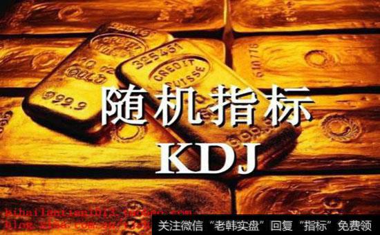 随机指标的买卖信号的判断标准是什么?什么是“熊背驰”与“牛背驰”?