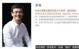 巨亏70亿后 这家公司的小股东不能忍了：我们要罢免董事会！