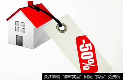 合肥房价下跌50%?