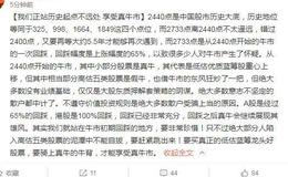 [<em>李大霄</em>最新股市评论]每经14点丨研报：5G智能手机全球销量预计将在2020年达1.6亿；李大霄：我们正站历史起点不远处，享受真牛市