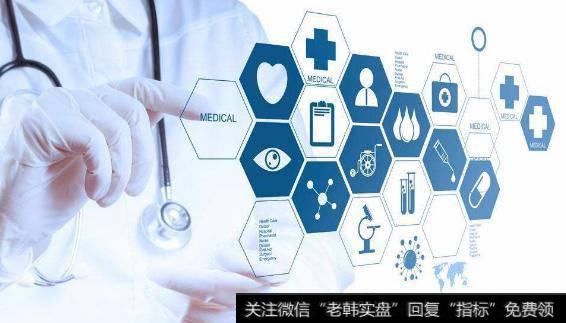 互联网医疗进医保倒计时,互联网医疗题材<a href='/gainiangu/'>概念股</a>可关注