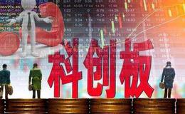 骨科手术<em>机器人</em>领跑者天智航冲刺科创板