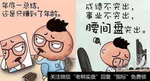 散户大多还在等待解套