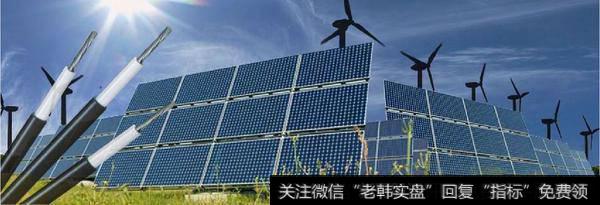 中银国际:光伏行业需求旺季启动 量利齐升在望
