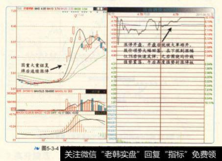 济南钢铁