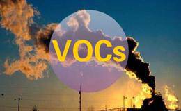 六部委联手 挥发性有机物（VOCs）治理概念股受关注